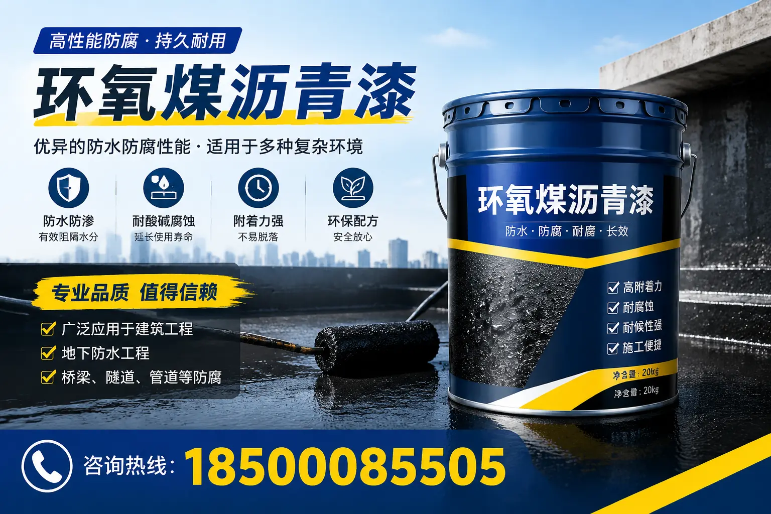 环氧煤沥青漆的储存与运输注意事项，定安企业须知